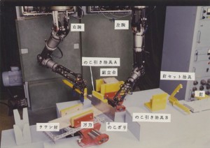 ロボットカーペンター