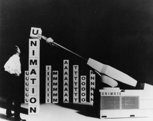 国産ロボット生産開始